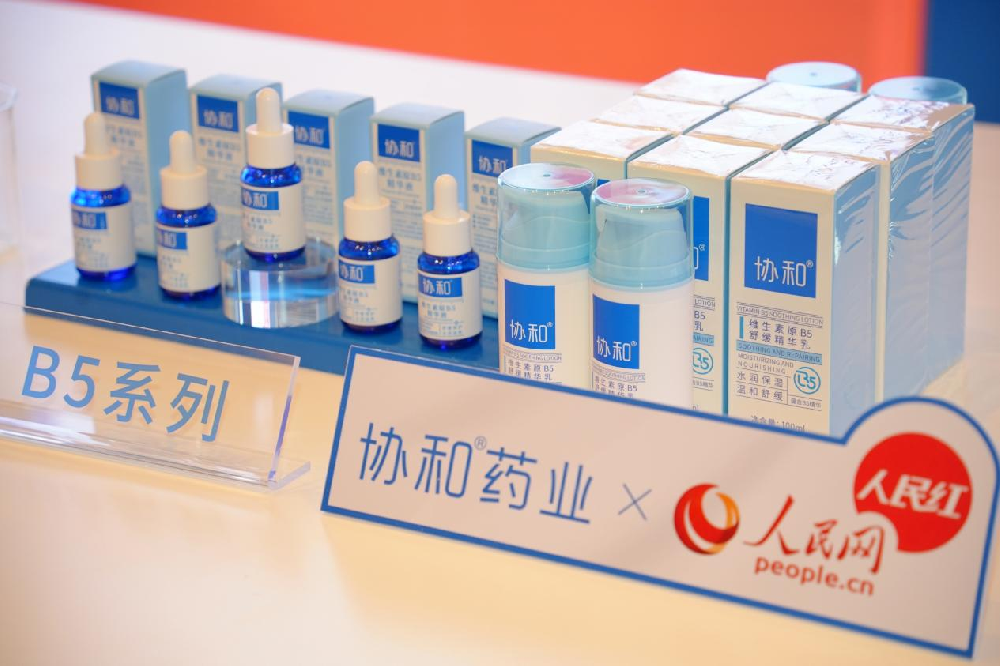 蘇州協(xié)和藥業(yè)攜協(xié)和維E乳等功效護膚品重返藥房渠道，贏(yíng)得專(zhuān)業(yè)信任