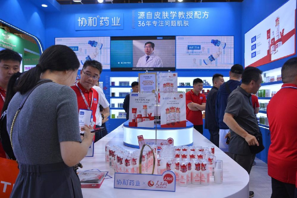 蘇州協(xié)和藥業(yè)在上海美博會(huì)現(xiàn)場(chǎng).png