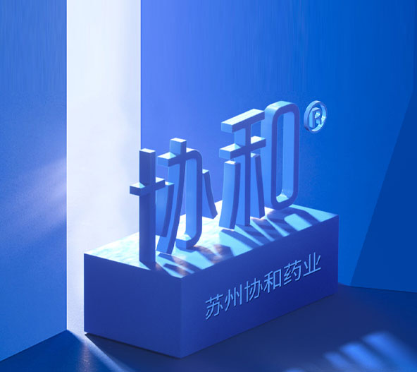 老國貨協(xié)和維生素E乳“潮”進(jìn)名創(chuàng  )優(yōu)品，36年功效護膚如何打動(dòng)年輕人？